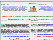 Tablet Screenshot of hinko.org